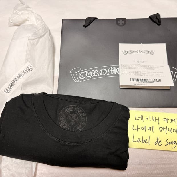 크롬하츠 스크롤라벨 로고 반팔 티셔츠 블랙