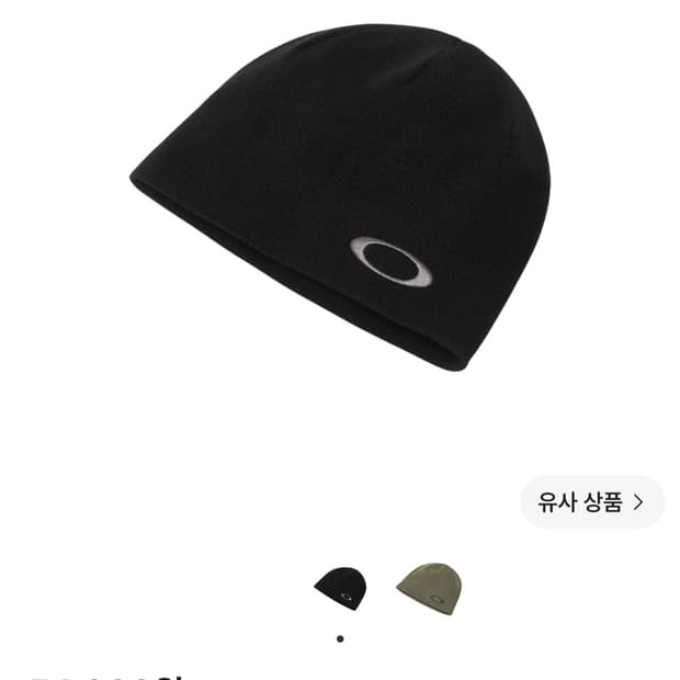 오클리 택티컬 비니 블랙