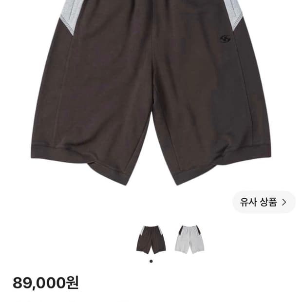 산산기어 스웻 쇼츠 브라운 24ss 1size