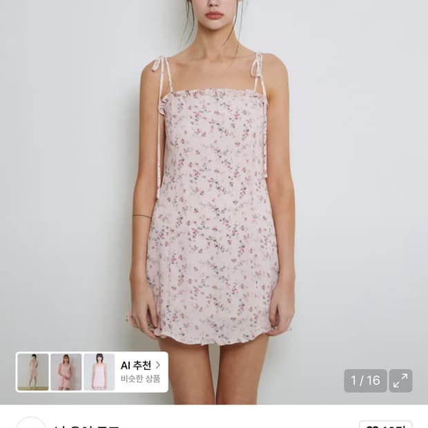 낫유어로즈 프릴 미니 드레스 핑크 m