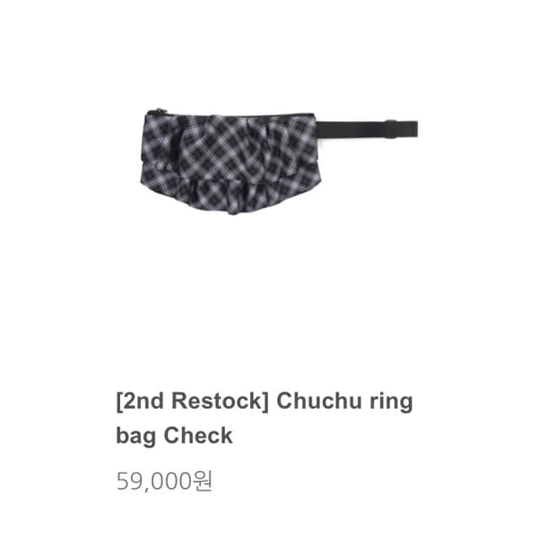 Wsc 아카이브 chuchu ring bag check
