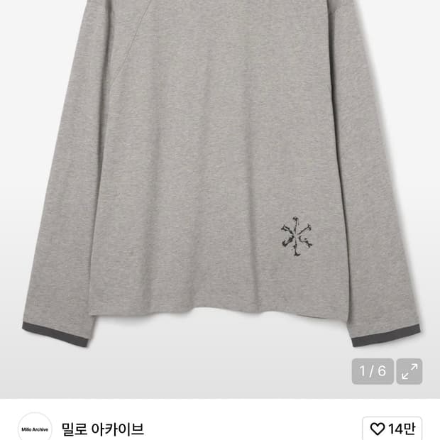 (M) 밀로 아카이브 인시전 아이덴티티 롱슬리브 멜란지 그레이