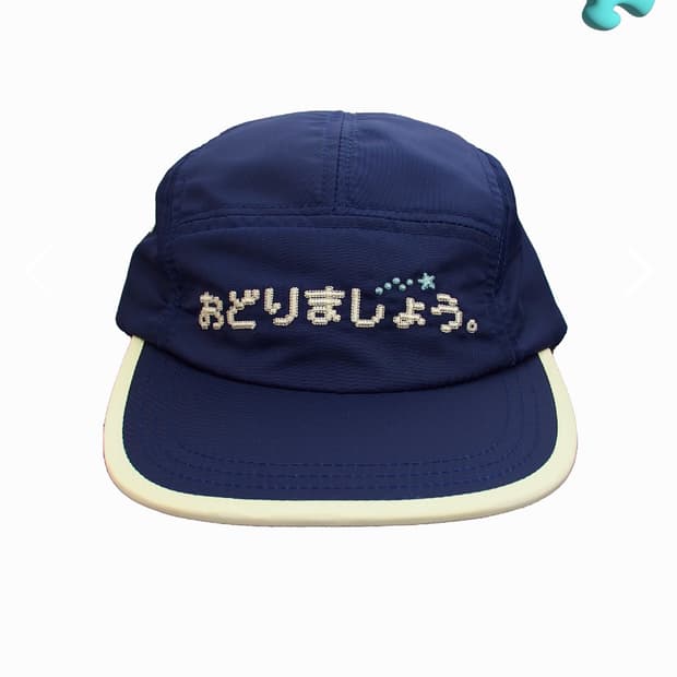 인오도르 Odori Cap