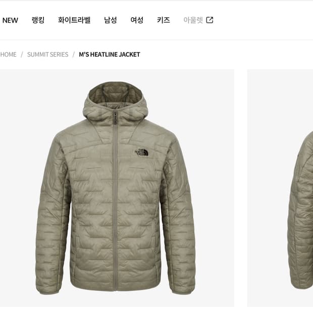 노스페이스 서밋 히트라인 자켓, 사이즈XL