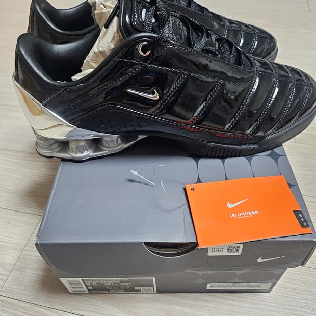 (W)나이키 암스테르담 샥스 마지아 (265)