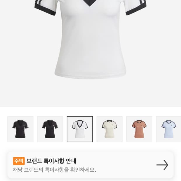 아디다스 3S 브이넥 반팔 XL