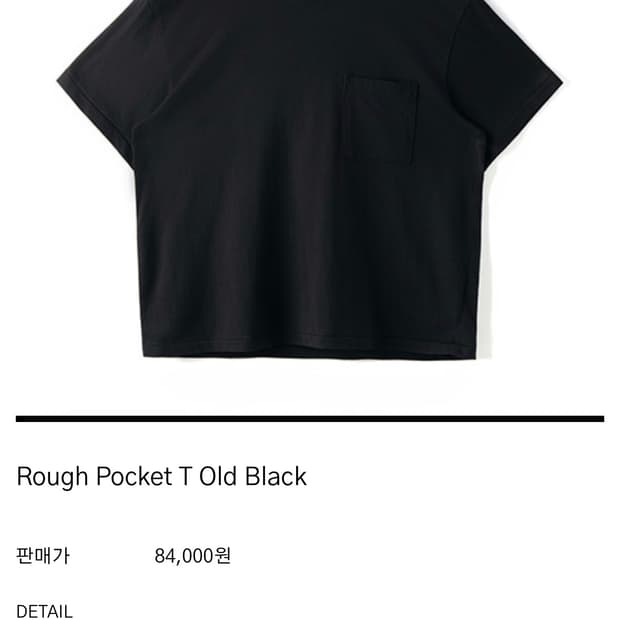 Htae rough pocket t old black  XXL