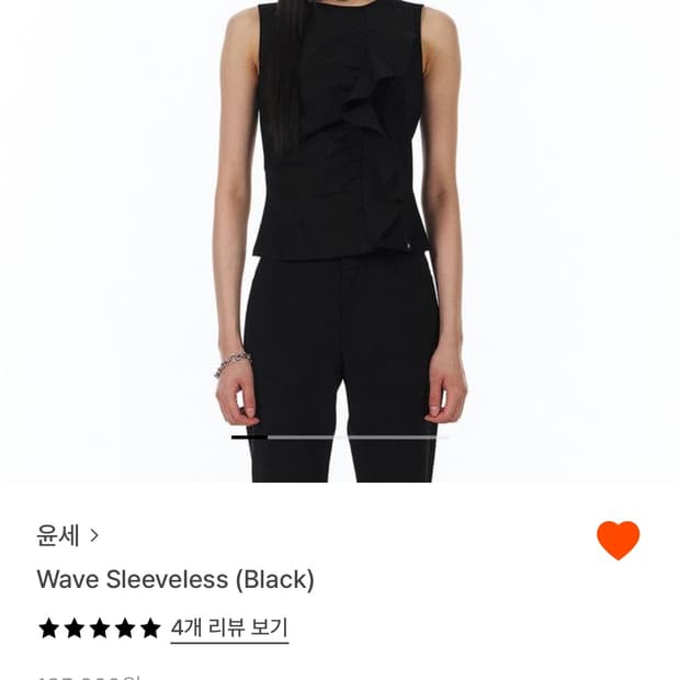 윤세 슬리브리스
