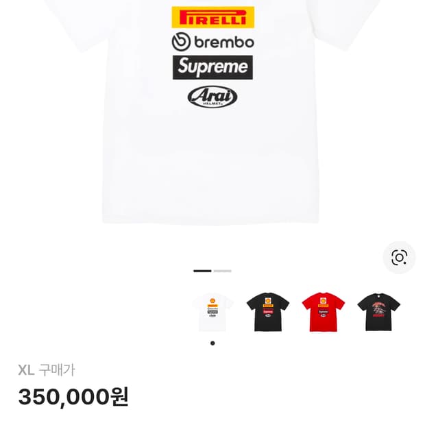 슈프림 두가티 티셔츠 24ss XL 새제품