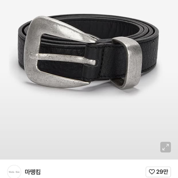 마뗑킴 웨스턴 벨트 블랙