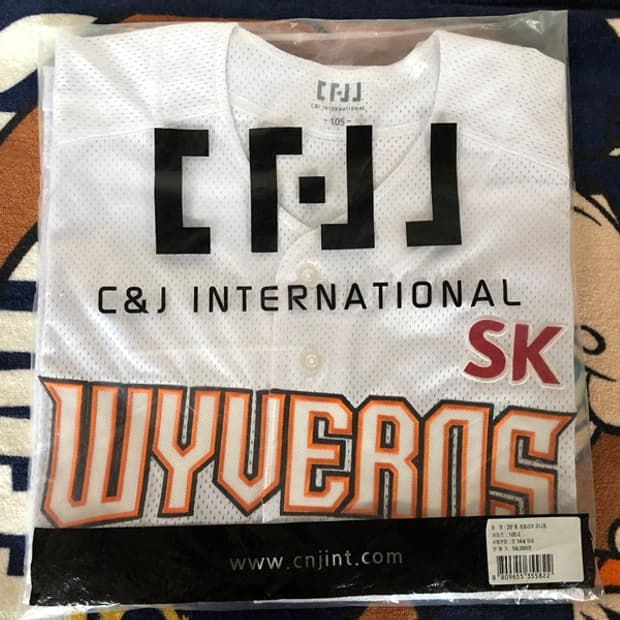 KBO SK와이번스 20시즌 홈유니폼/져지 105