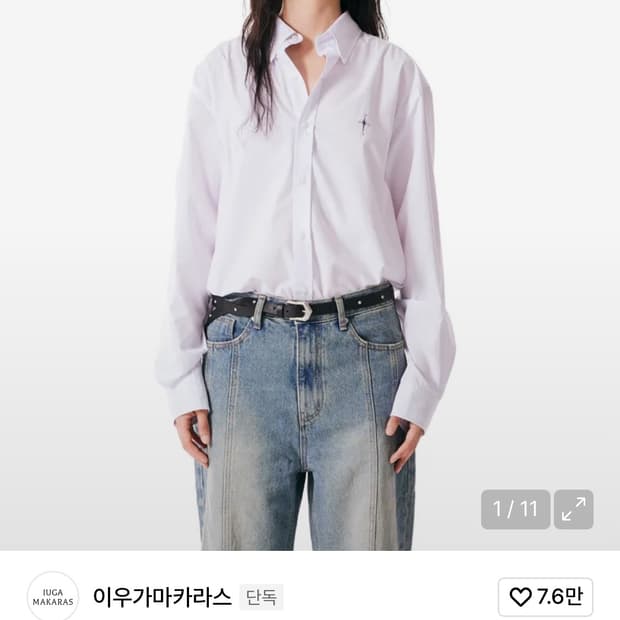 이우가마카라스 화이트 셔츠