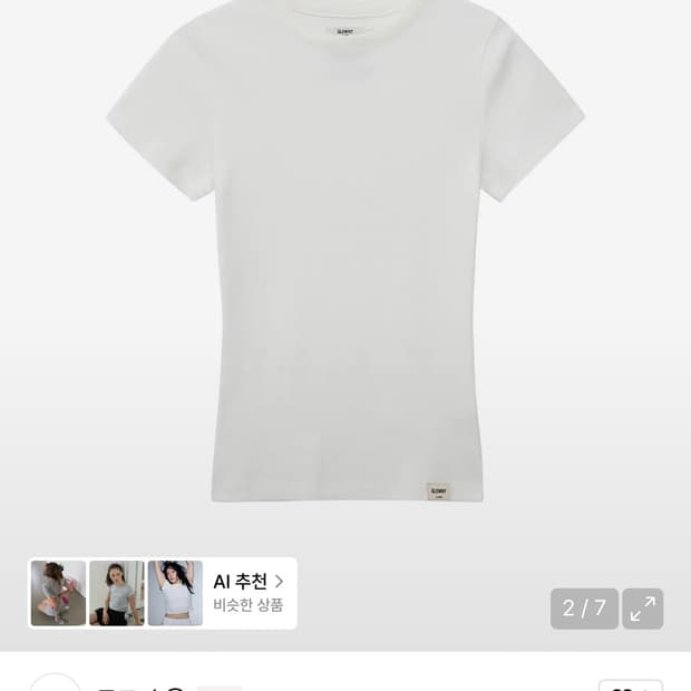 글로니 G classic fitted tee