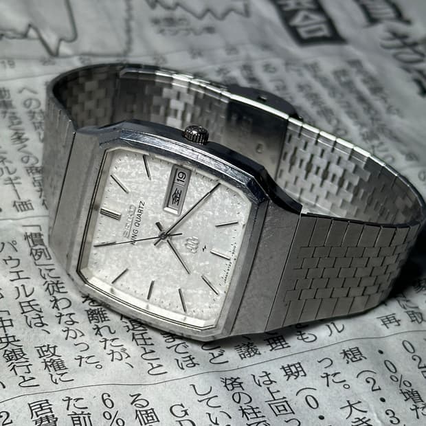 SEIKO king quartz