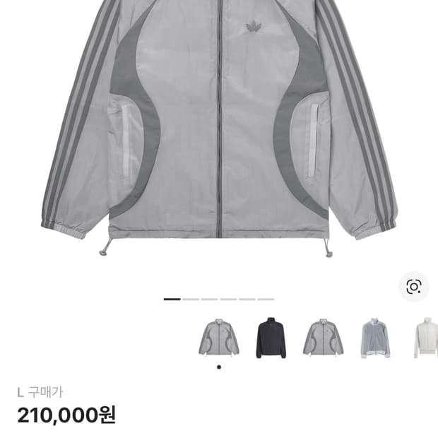 (새제품)아디다스 아디컬러2000s 우븐 트랙탑 그레이 L