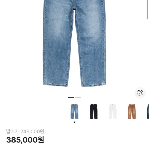 스투시 빅 올 진 데님 인디고 스톤 워시 32