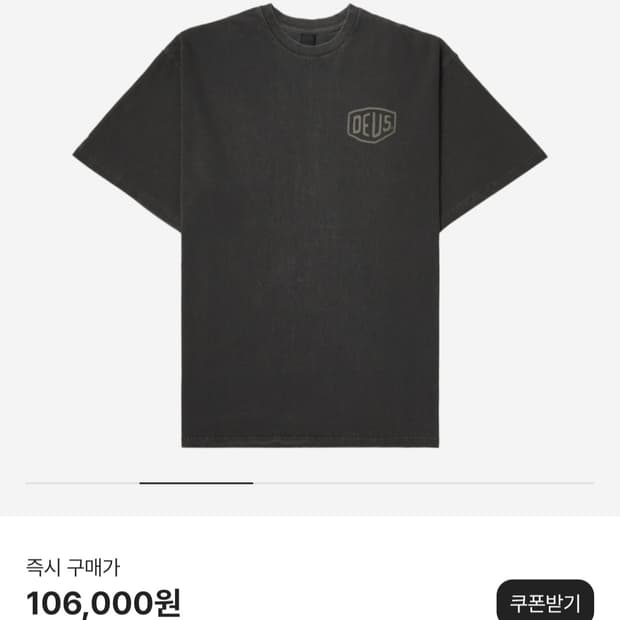 [M] 데우스 빈티지 워시드 차콜블랙 반팔