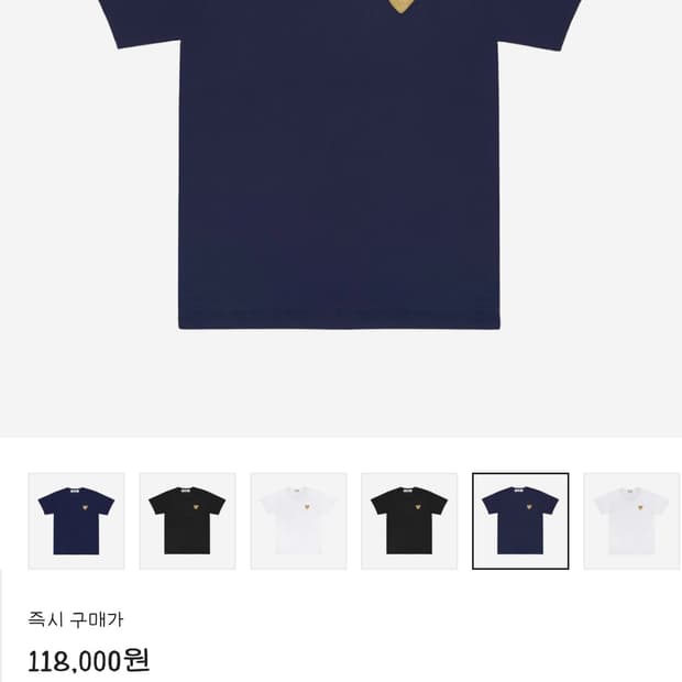 꼼데가르송 네이비 금장 반팔티