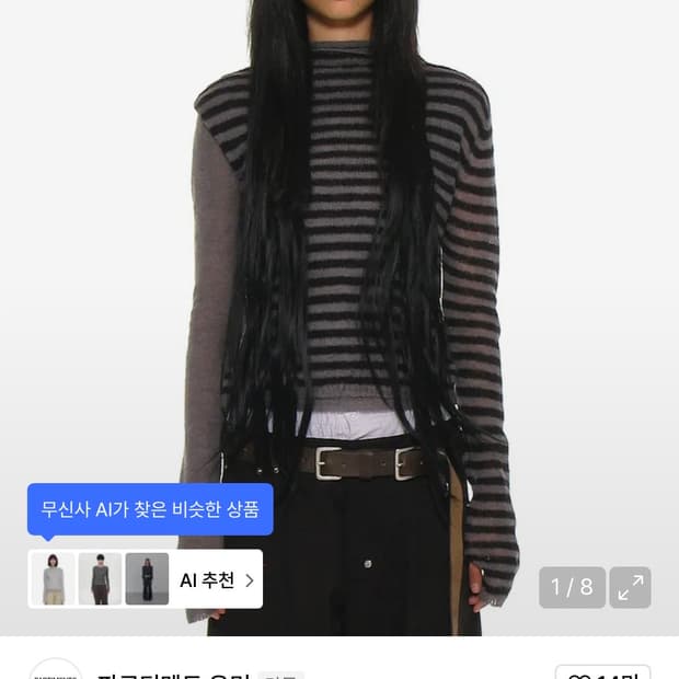 파르티멘토 우먼 더블 레이어드 모크넥 니트탑 블랙