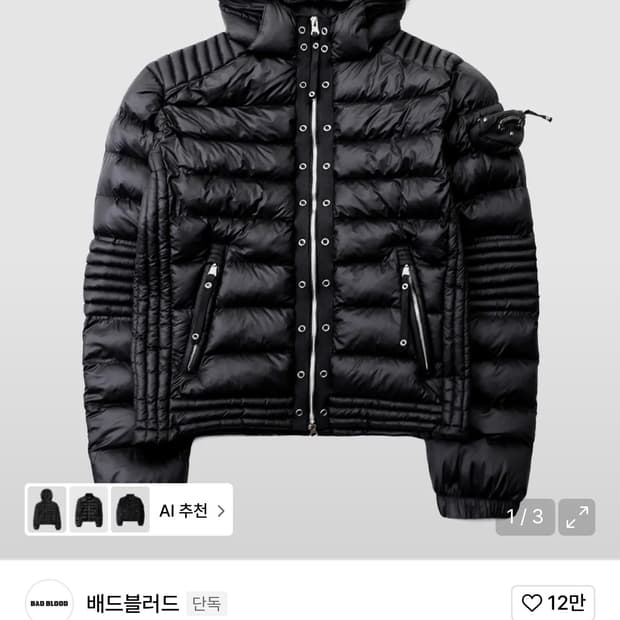 바이퍼31-2 미드웨이트 바이커 후드 푸퍼 - 블랙