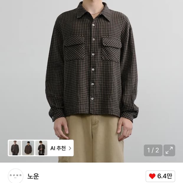 노운 크롭셔츠 1