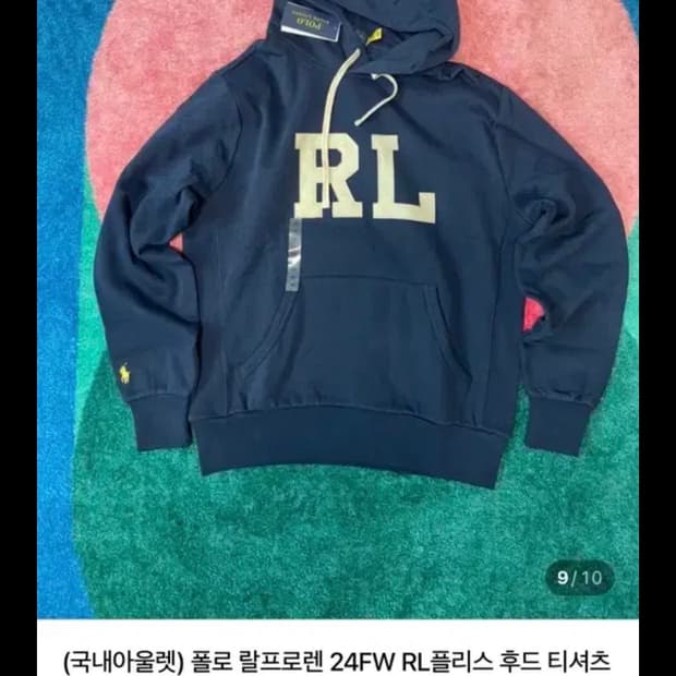 폴로 RL 아플리케 후드티 네이비 xs (90)