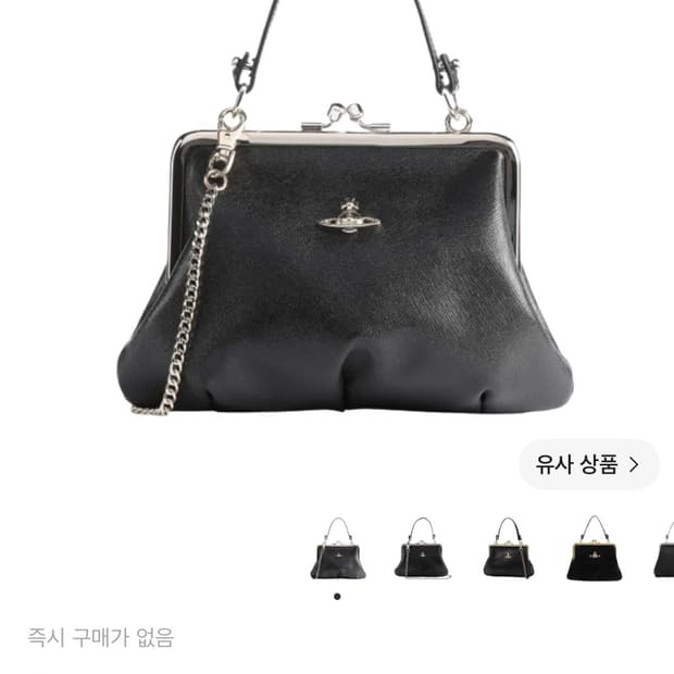비비안웨스트우드 사피아노 그레니 프레임 퍼스 블랙