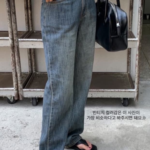 가내스라 썸머 와이드 데님 빈티지