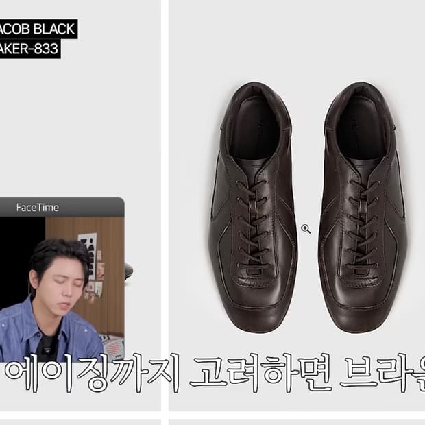 (새상품) 주우재 픽 로스트가든 유니폼 드라이빙 스니커즈 290