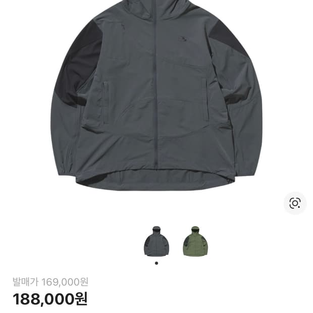 (구해요) 산산기어 인슐레이션 후디