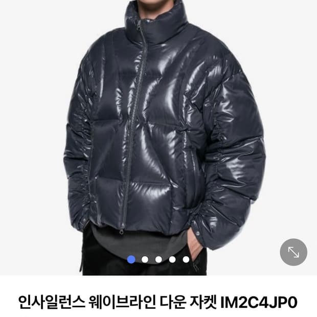 인사일런스 웨이브라인 덕다운 패딩