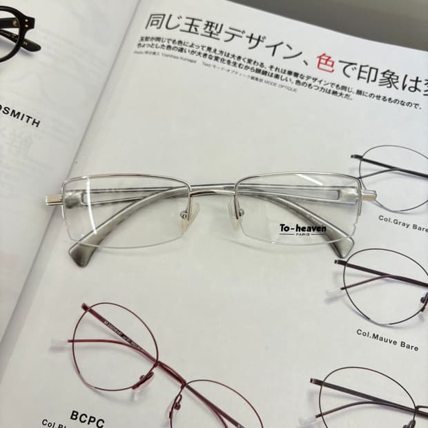 TO-HEAVEN 실버 반무테 빈티지안경
