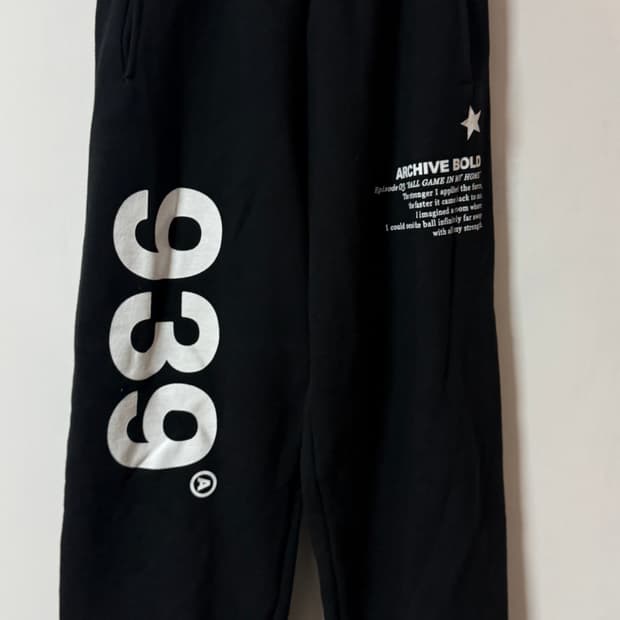 ARCHIVE BOLD 939 빅로고 스웻팬츠 블랙M