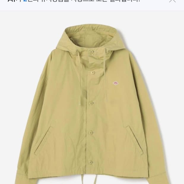 단톤 코튼 숏후드 자켓 38사이즈