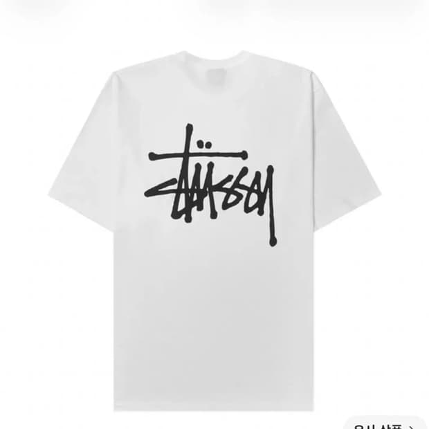 스투시 반팔 S