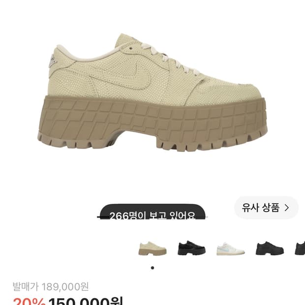 !!구해요!! 조던1 브루클린 로우 라탄 카모
