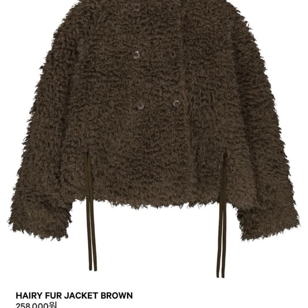 코이세이오 퍼자켓 브라운 