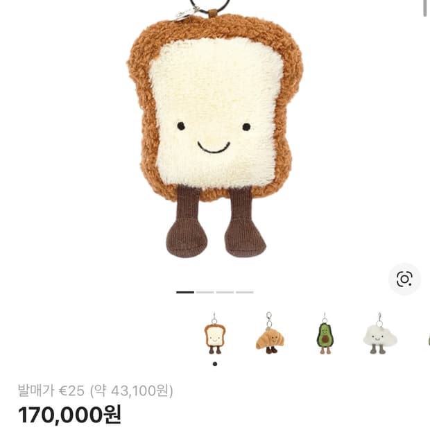 젤리캣 어뮤저블 토스트 백 참 브라운