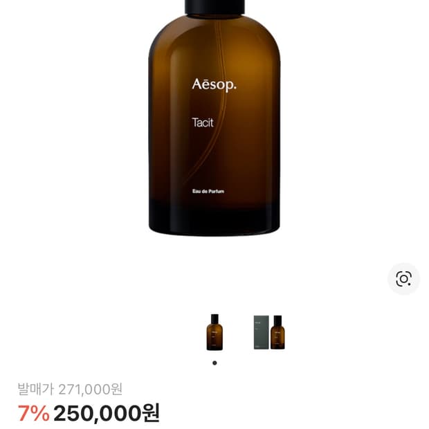 이솝 테싯 오 드 퍼퓸 100ml