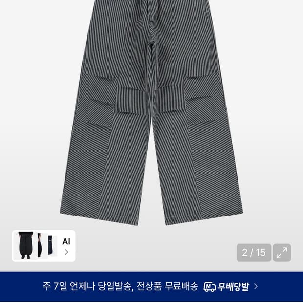 아캄 핀턱 스트리이프 데님 팬츠 2사이즈