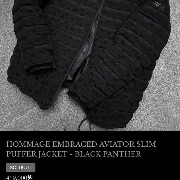 (1) 언더마이카 murslanger 슬림 푸퍼 팬텀 블략