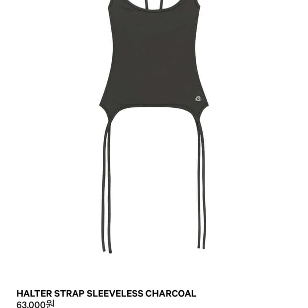 코이세이오 나시 차콜