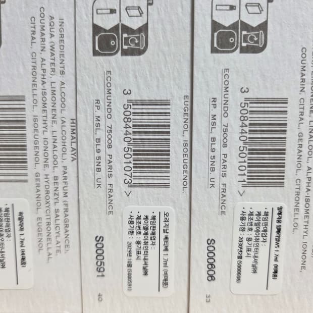 크리드 밀레지움,베티베,히말라야 일괄판매 국문택