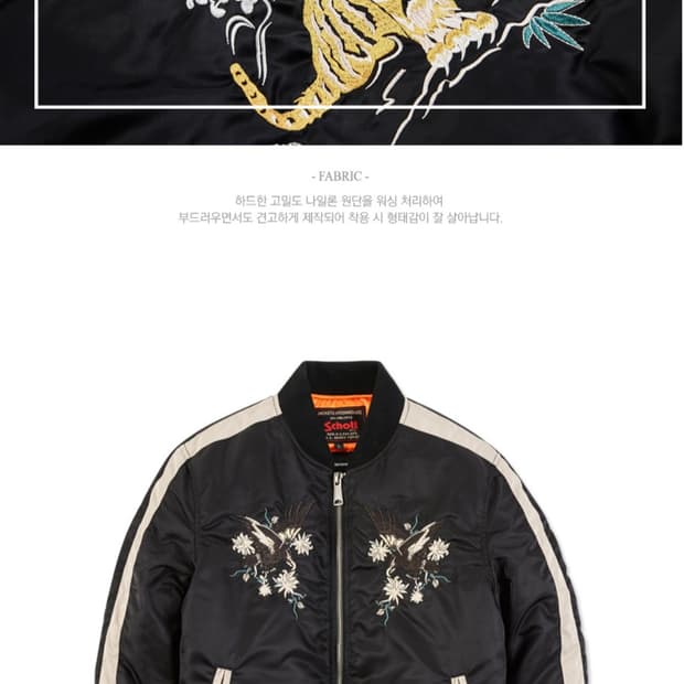 앤더슨벨X쇼트 봄버 자켓