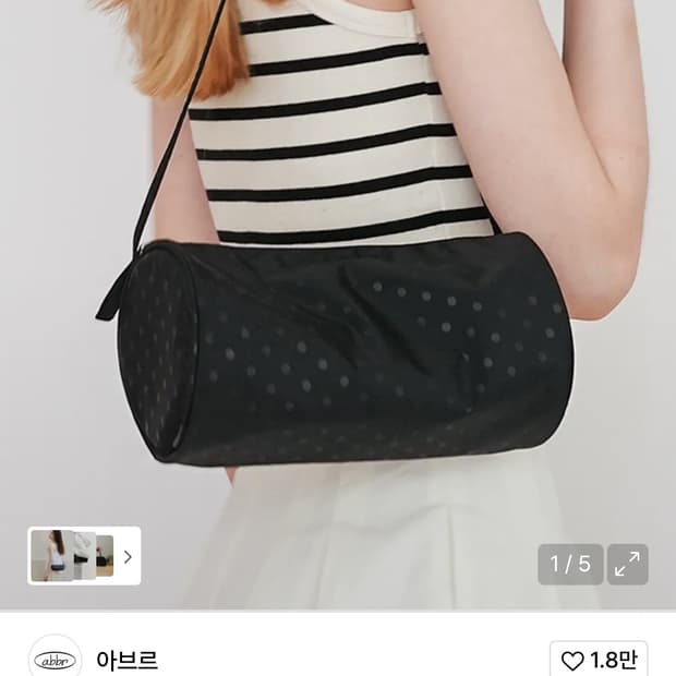 아브르 블랙 도트백 