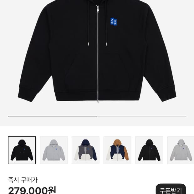 아더에러 후드집업 구합니다..