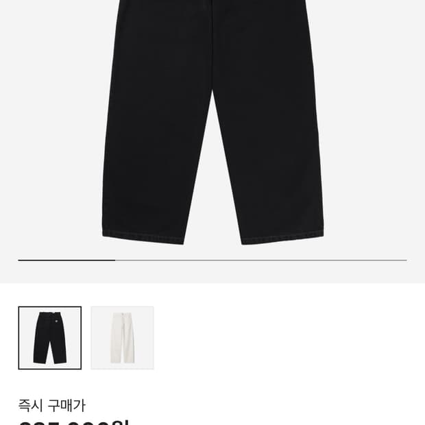 칼하트 WIP 브랜돈 팬츠 블랙 스톤 워시드 XL