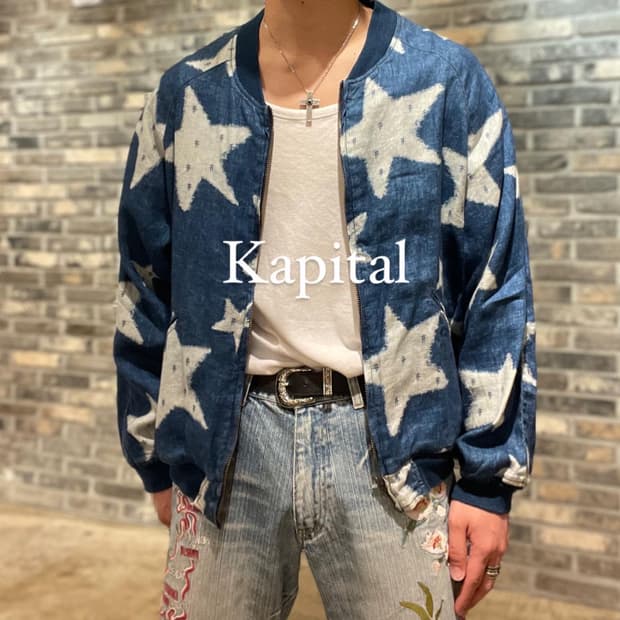 캐피탈 인디고 스타 블루종