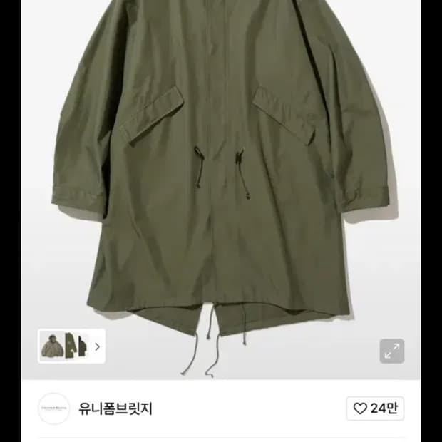 유니폼브릿지 m65 fishtail jacket khaki