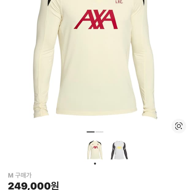 나이키 리버풀 드라이핏 드릴탑